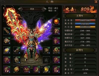 携手共同作战，谱写传奇的新篇章